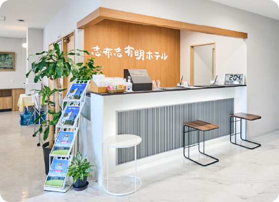 フロント・ロビー