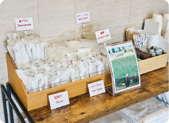 アメニティバー