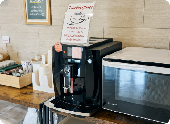 テイクアウトコーヒー